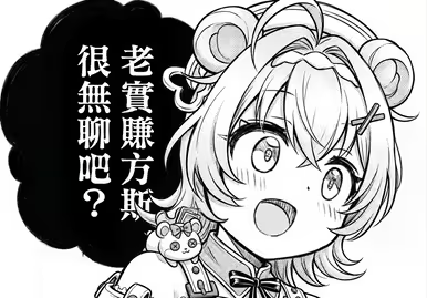 luckddlive's tweet photo. @NTE_Suki_ https://t.co/WBLtoyzGPZ