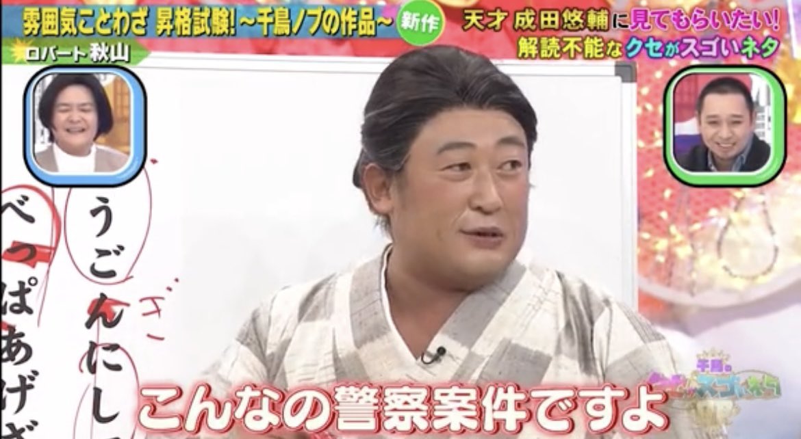 mansion0616's tweet photo. トチャ希望無さそうでこれ https://t.co/98ZMUEitBr