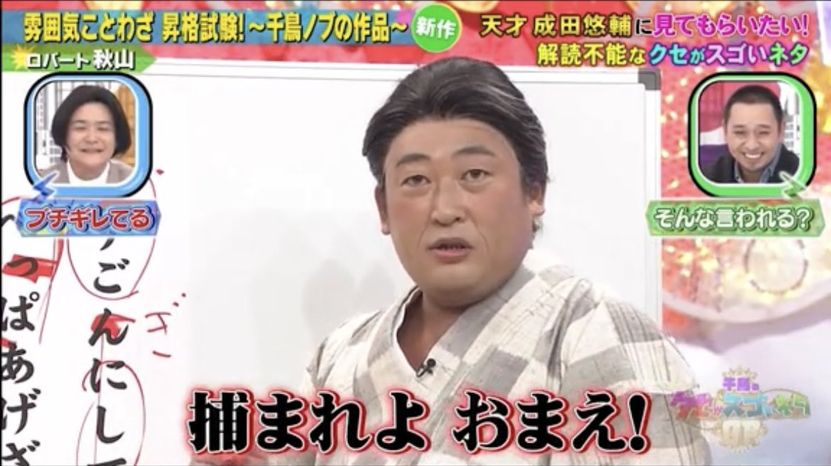 mansion0616's tweet photo. トチャ希望無さそうでこれ https://t.co/98ZMUEitBr