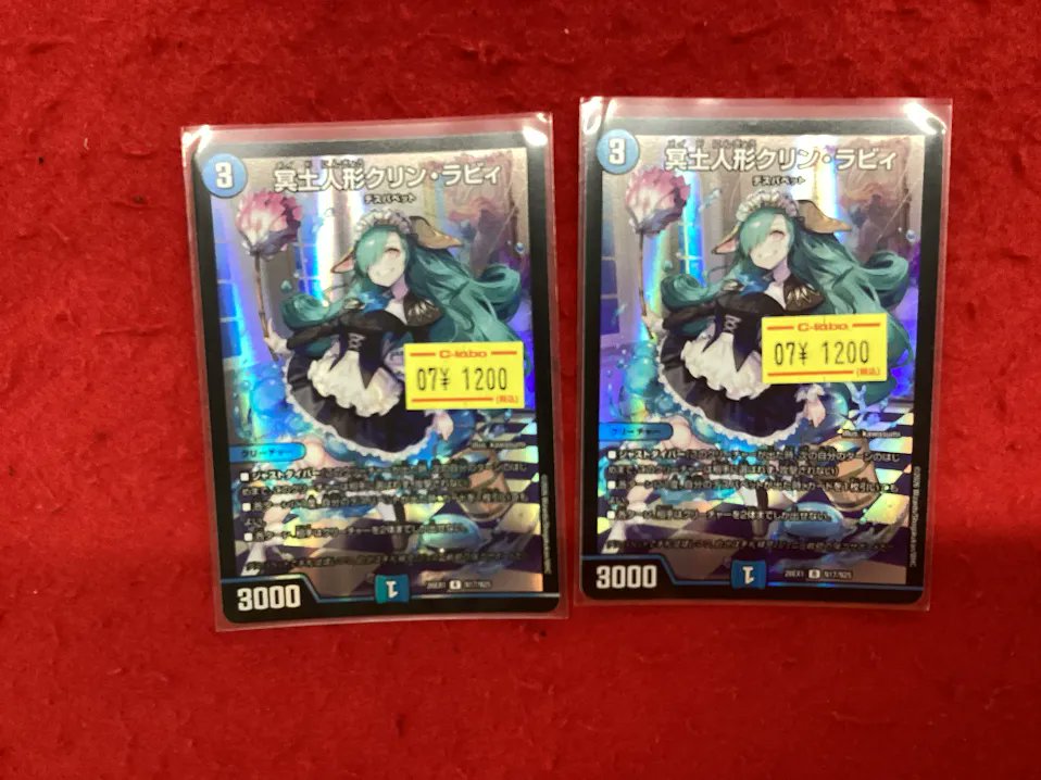デュエルマスターズ デュエマ 販売情報】 こちらの商品入荷致しました デュエルマスターズ デュエマ 販売情報】 こちらの商品入荷致しました