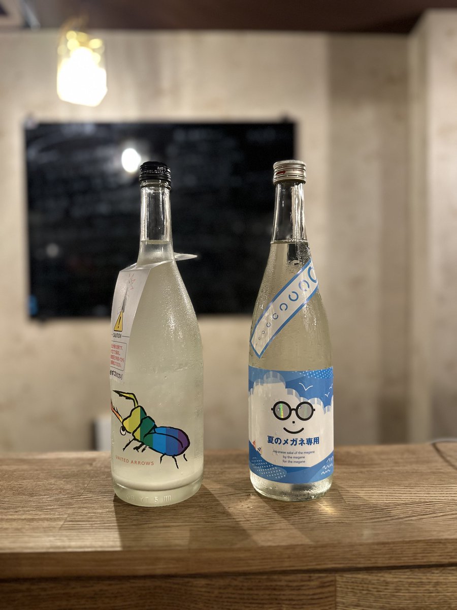 HachiyaSake88's tweet photo. 【新入荷】
仙禽 UAくわがた泡酒『改』(70)
萩の鶴　夏のメガネ専用　　⑥
※仙禽くわがたはボトルでの提供
※萩の鶴はサングラス着用の方は⑤ https://t.co/i9dJkGTj3V