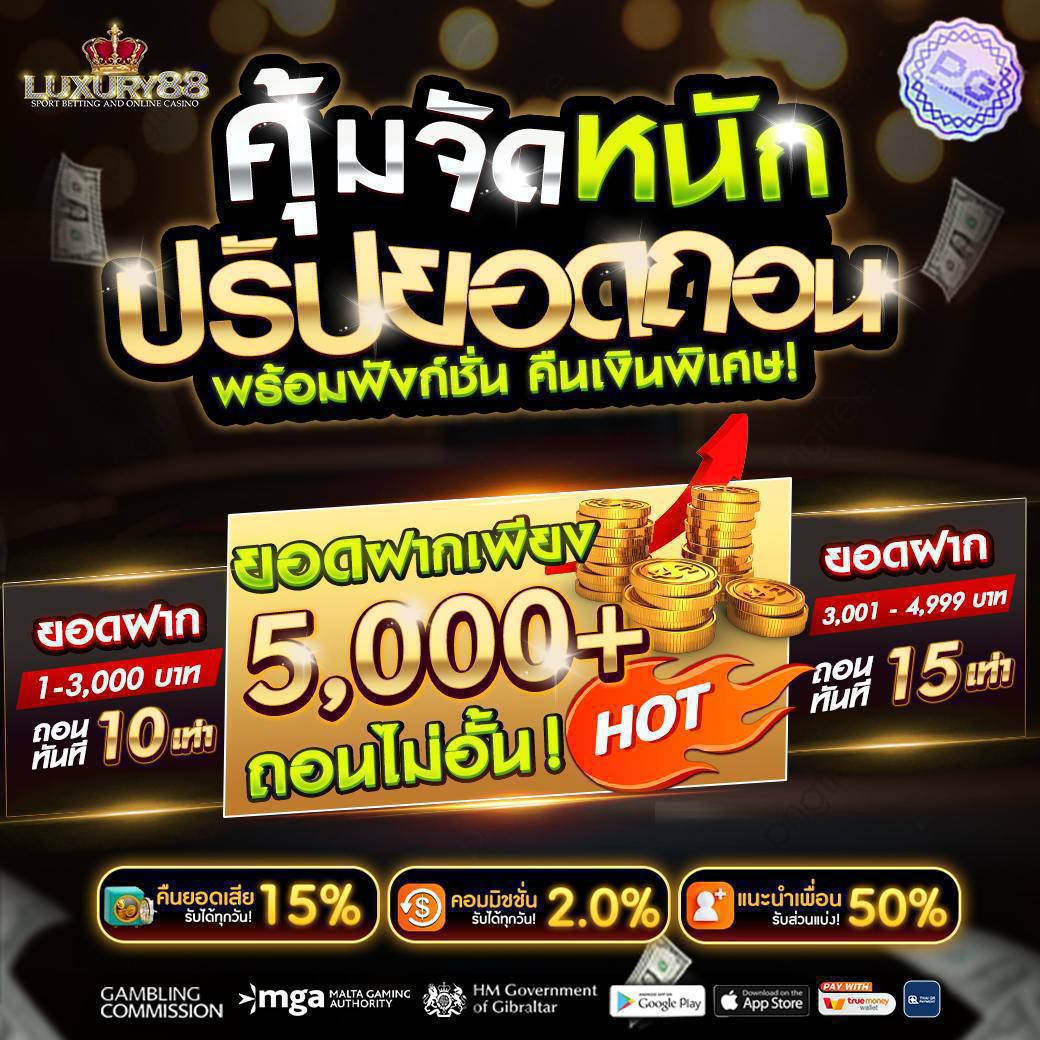 GokaeReal's tweet photo. #LUXURY88 เว็บตรงอันดับ1
 🚀ลุ้นรับโชค2 ต่อ
🏆โค้ดฟรี สมาชิกใหม่ : NEWXLWRZ88X
🏆โค้ดฟรี :  1B35NY7CH67LG1AJ
🌻กลุ่มฟรี : https://t.co/jV65WXCe9K
👑เข้าเล่น : https://t.co/2pg4zgG6HW
#คาสิโนออนไลน์ #เว็บตรงอันดับ1 #pgslotเว็บตรง https://t.co/gNdFgBWpDe