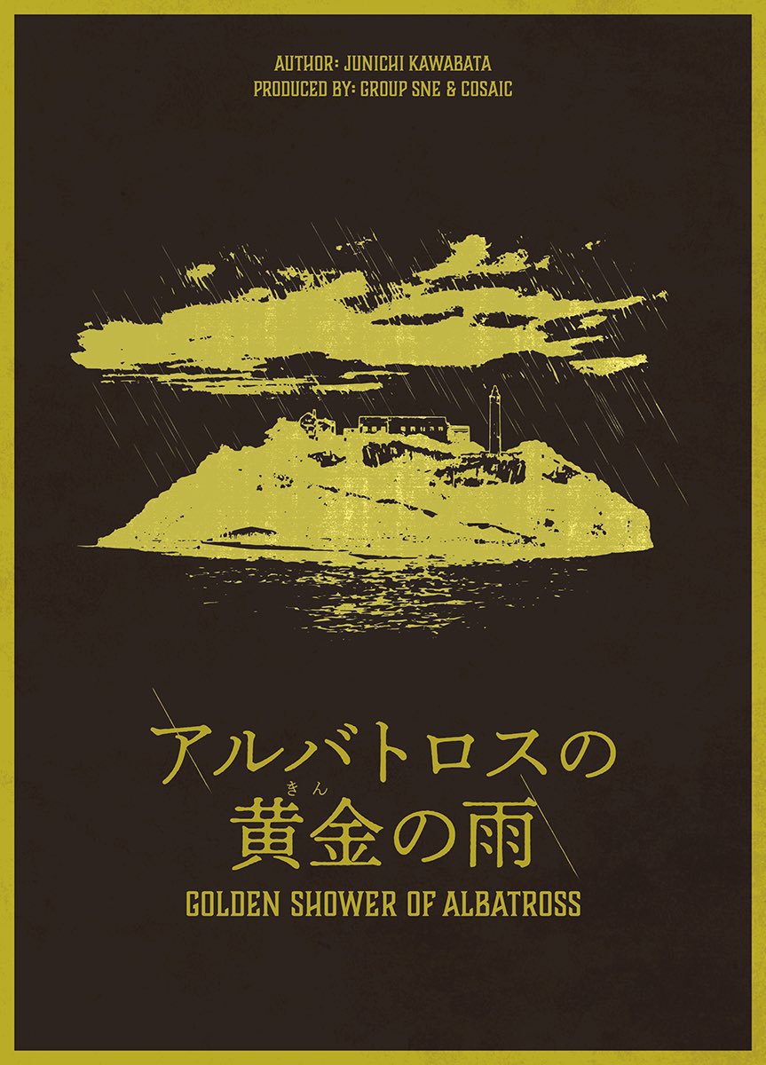 joymada_japan's tweet photo. 🎭ジョイマダの新規公演募集🎭

⭐️明日7/10(金) 19:00-22:30
アルバトロスの黄金の雨
残り 2名

で立卓です‼️

https://t.co/sj4prVpfIt https://t.co/RbRbk3CE4L