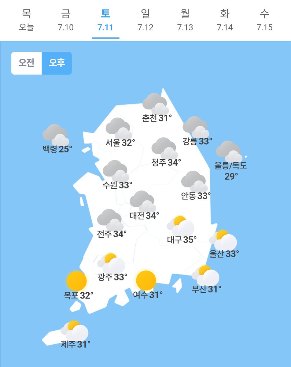 tw__kaya's tweet photo. 금 토 일 날씨
다행히도 토 일은 비 소식이 없어
금요일 오전에는 비가 내려 우산 챙기고 와 https://t.co/Gya4gsMzcv