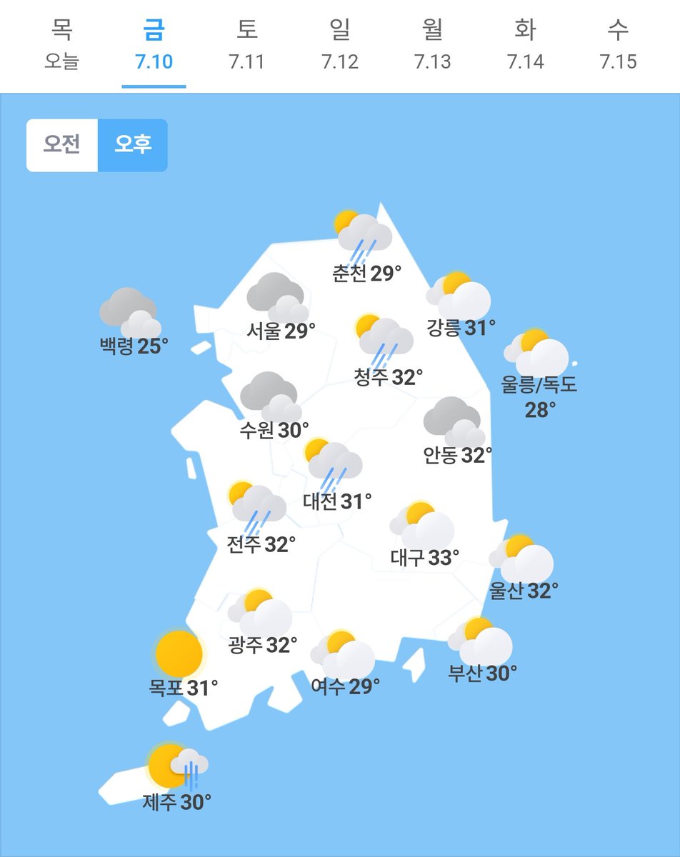 tw__kaya's tweet photo. 금 토 일 날씨
다행히도 토 일은 비 소식이 없어
금요일 오전에는 비가 내려 우산 챙기고 와 https://t.co/Gya4gsMzcv