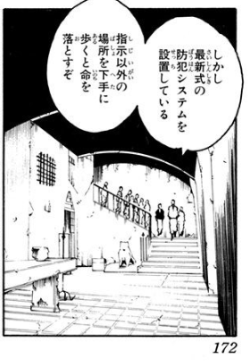 1983216's tweet photo. @sp8a79 後の銃の評価上昇も鑑みた場合、ツェズゲラしか詳細を知らない命を落としかねないセキュリティシステムで守られた城での武装兵による待ち伏せ攻撃はバッテラがキャンセルしなければゲンスルーも普通に倒せてたと思う https://t.co/t3ox8nJYFA