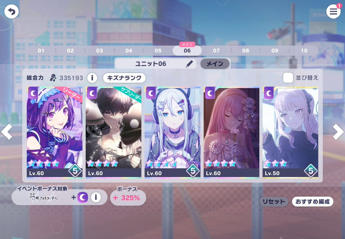 rmotjga's tweet photo. 瑞希だけ☆4なかったかなし。 https://t.co/tizaAwNBxL