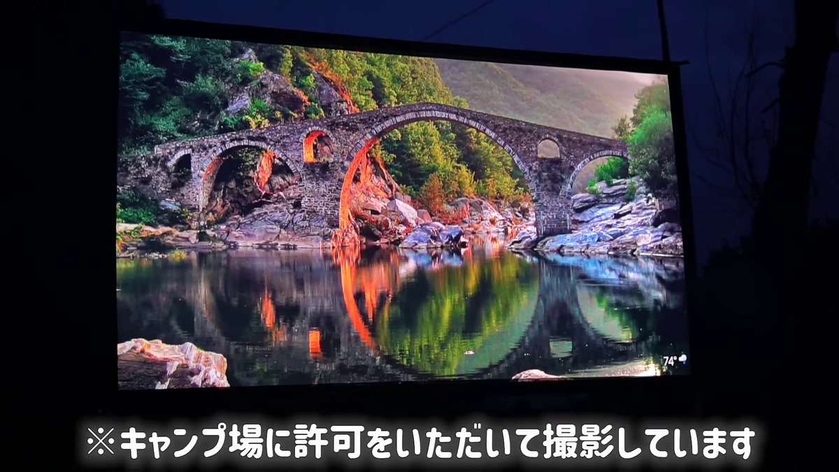 korekorekora's tweet photo. 本当にキャンプ場の許可取ったのかなぁ。動画撮影の許可は取ったけどプロジェクター視聴の許可は取ってないとか？この夫婦はすぐ嘘つくから信用できない。#サニージャーニー  #メイプルキャンプ場 https://t.co/3bG6LIGwLQ