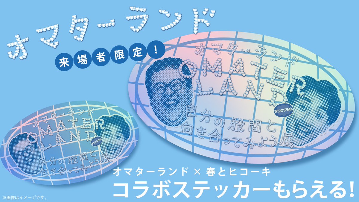 ぐんぴぃ (バキ童・春とヒコーキ) (@Mugen3solider) / Posts / X