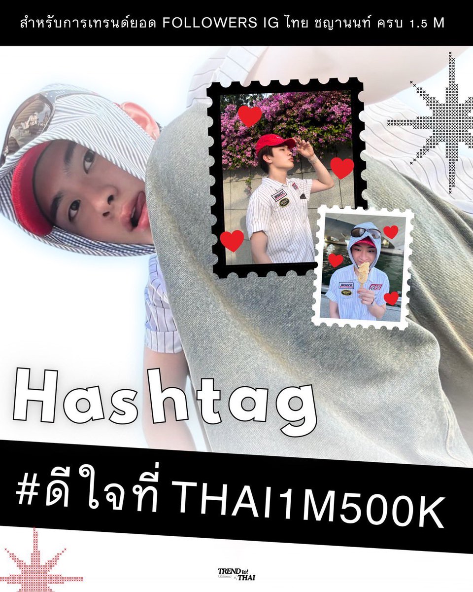 trendtothai_th's tweet photo. [ 📢 ] 

ยอด Followers IG thai.busofficial ครบ 1.5M เรียบร้อย จึงอยากชวนทุกคนเทรนด์แท็กแสดงความยินดีให้กับน้องไทยที่

#.ดีใจที่THAI1M500K
#THAIchayanon 

#BUSbecauseofyouishine https://t.co/tUI2Nuadba