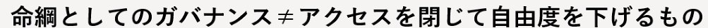 _coco_se's tweet photo. これは本当にそうなんだけどさじ加減が問われる
#SnowVillage #DataManagement #DMBOK https://t.co/asyATttIwu