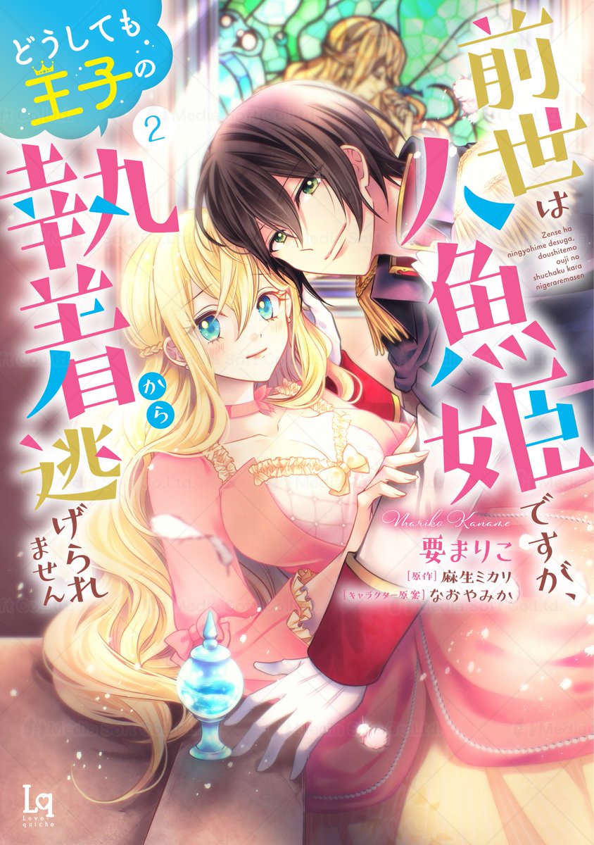 ガブリエラブックス・ガブリエラ文庫 (@gabriellabunko) / Posts / X
