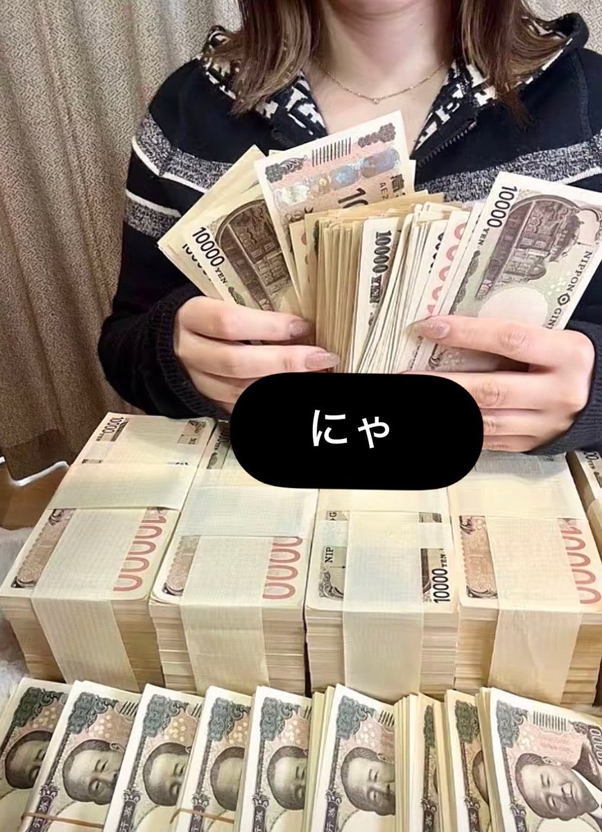 mpmgpg's tweet photo. お金は用意してます🤩🤩 https://t.co/VLYeakJ9G6