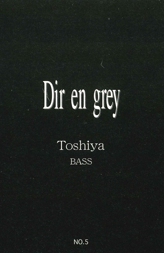 Dir en grey 1998 JEALOUS 封入特典 トレカ Toshiya No.5 商品一覧は