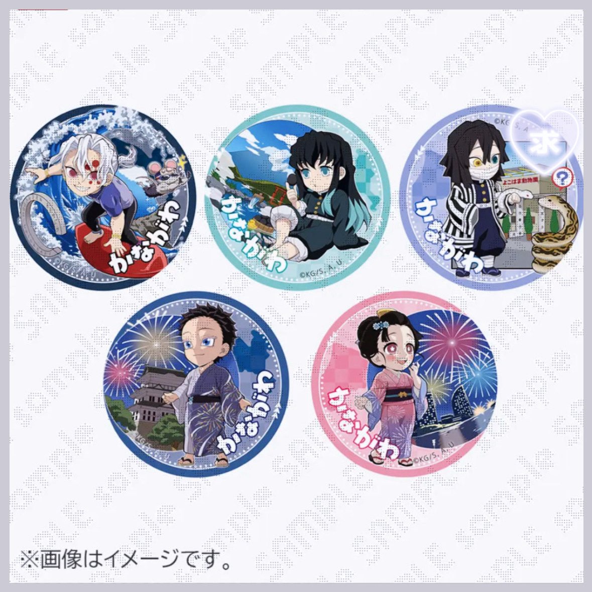 sakuranbo_zzz's tweet photo. 《 買取・代行 》
鬼滅の刃ufotable TOGO 47Complete Journey 神奈川 アクリルスタンド 缶バッジ

[ 譲 ] 定価 ( +送料 )( +代行費 )

[ 求 ] 伊黒 or 未開封

*️⃣17,18,20現地お手渡し・郵送🉑 / 仮約束・任意抱き合わせ◎
貴重な枠と存じますが、今後お返し努めますのでお声かけ頂けますと幸いです。 https://t.co/Lv0DDWSgMG