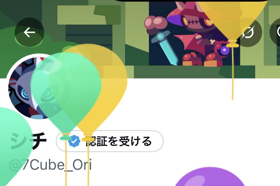 シチ (@7Cube_Ori) / Posts / X