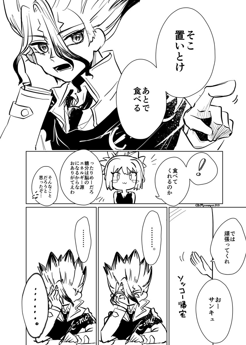 Myonmyo123's tweet photo. 千コハ https://t.co/suzcT8Spfv