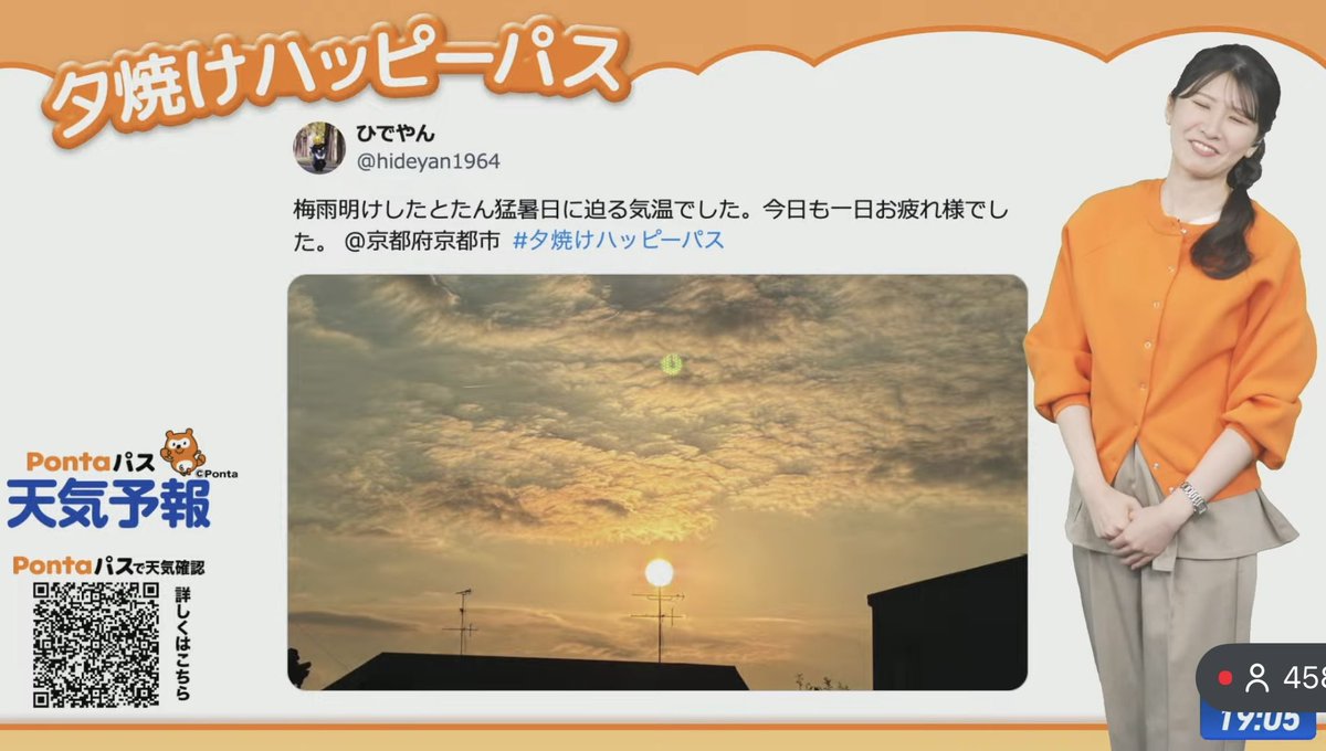 ひでやん (@hideyan1964) / Posts / X