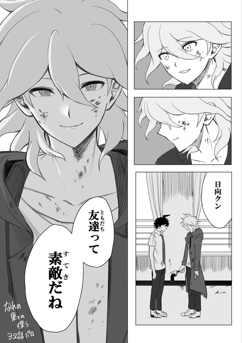 naotreee's tweet photo. 私が見たいだけの某漫画パロ狛日 https://t.co/bdIpLAPL6B