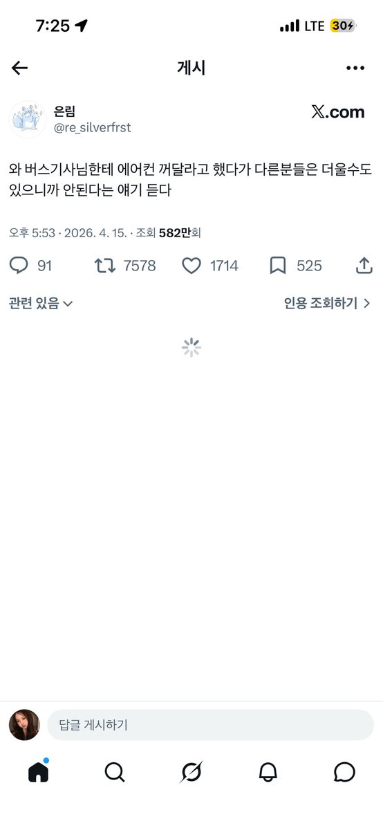 whatthepuckinng's tweet photo. 에잉 ㅉㅉ 다른 사람 생각하는 척 그만하셈 https://t.co/2a4Kk4nAVa