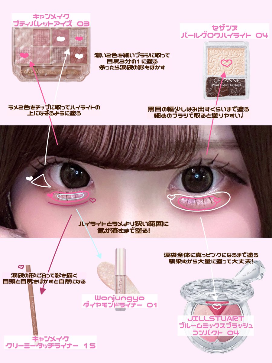 みこと 9/19BDSP♡ (@maid_mikoto1) / Posts / X