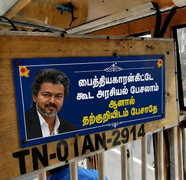 Rameshmuniyand4's tweet photo. வாஸ்தவம்தான் https://t.co/MMH2BHyUzi