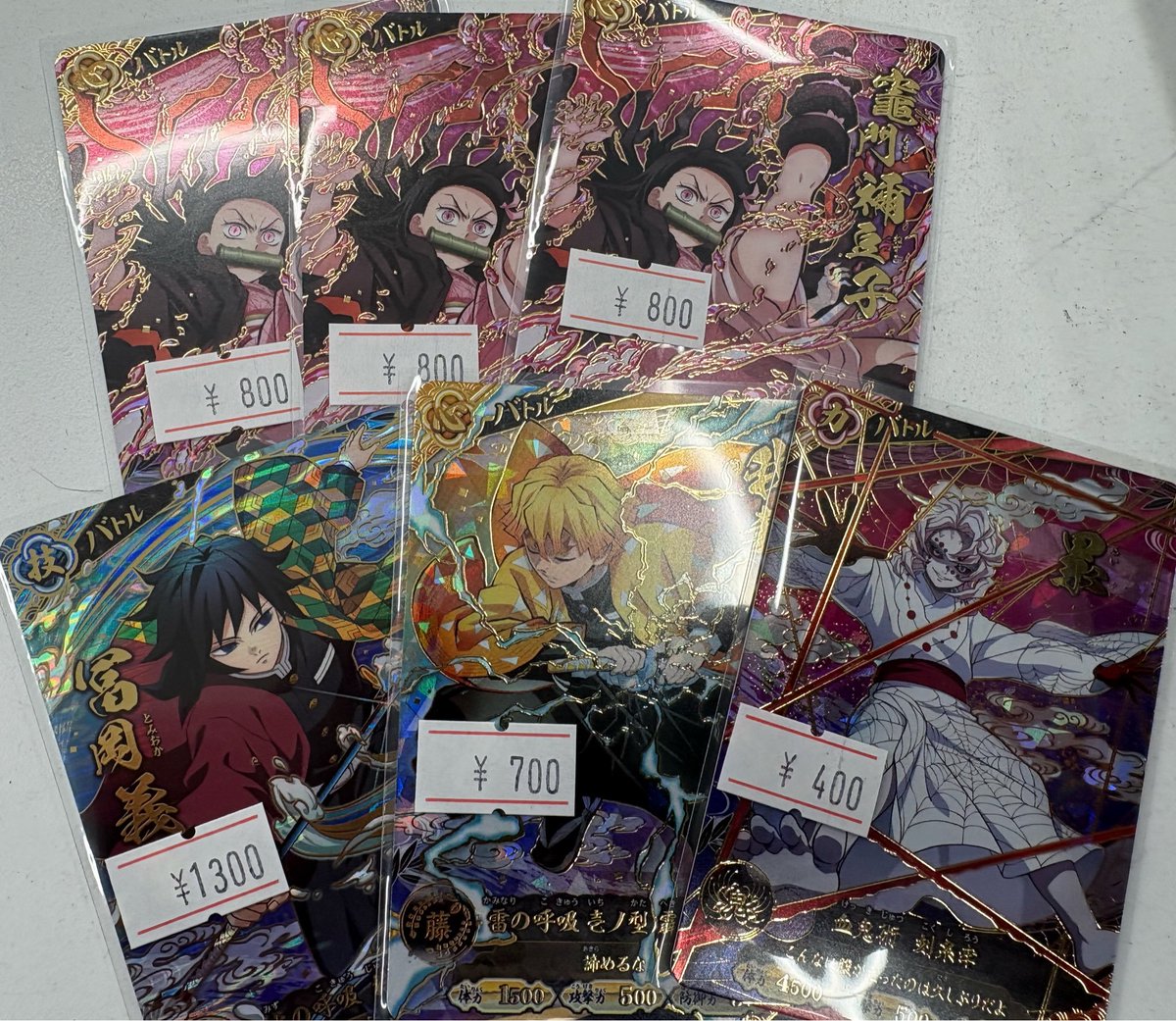 日輪バトルスラッシュ販売情報】 竈門禰豆子 UR 冨岡義勇 UR 我妻善逸
