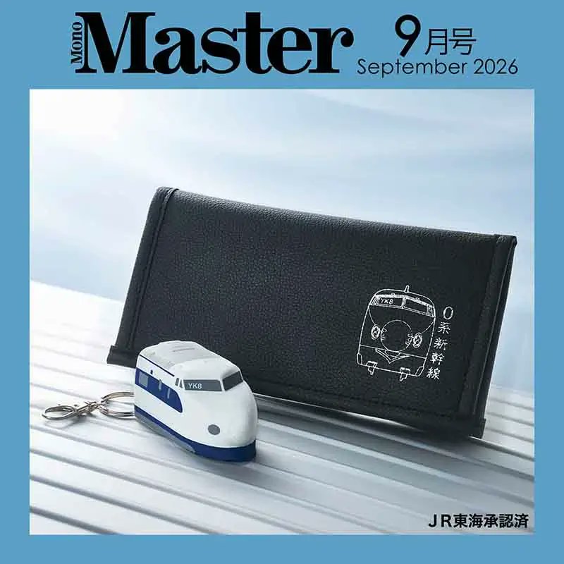 付録ネット 〈発売日カレンダー〉 (@furoku_net) / Posts / X