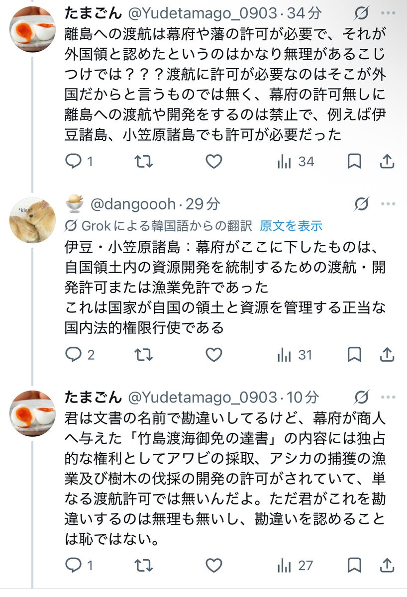 Yudetamago_0903's tweet photo. 矛盾するにしても早過ぎだろwダブスタにも程がある...w https://t.co/3FvCuhacgN