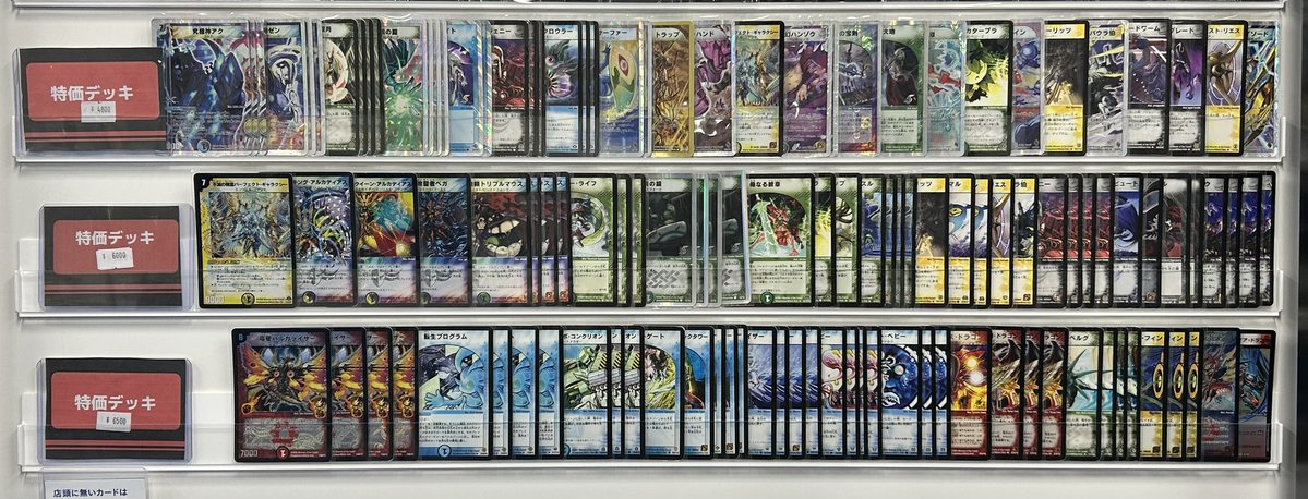 ✨️入荷情報✨️ クラシック08デッキ 【ネクラギャラクシー】￥6000