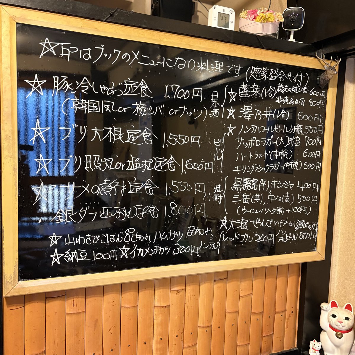kitchen_ohnami's tweet photo. 7/9(火)
１８：００〜２３:００(２２:１５ﾗｽﾄｵｰﾀﾞｰ)
本日の黒板メニューはこんな感じ、、、
よろしくお願い致します！
#吉祥寺定食 #きっちん大浪 https://t.co/X5k001hRSr
