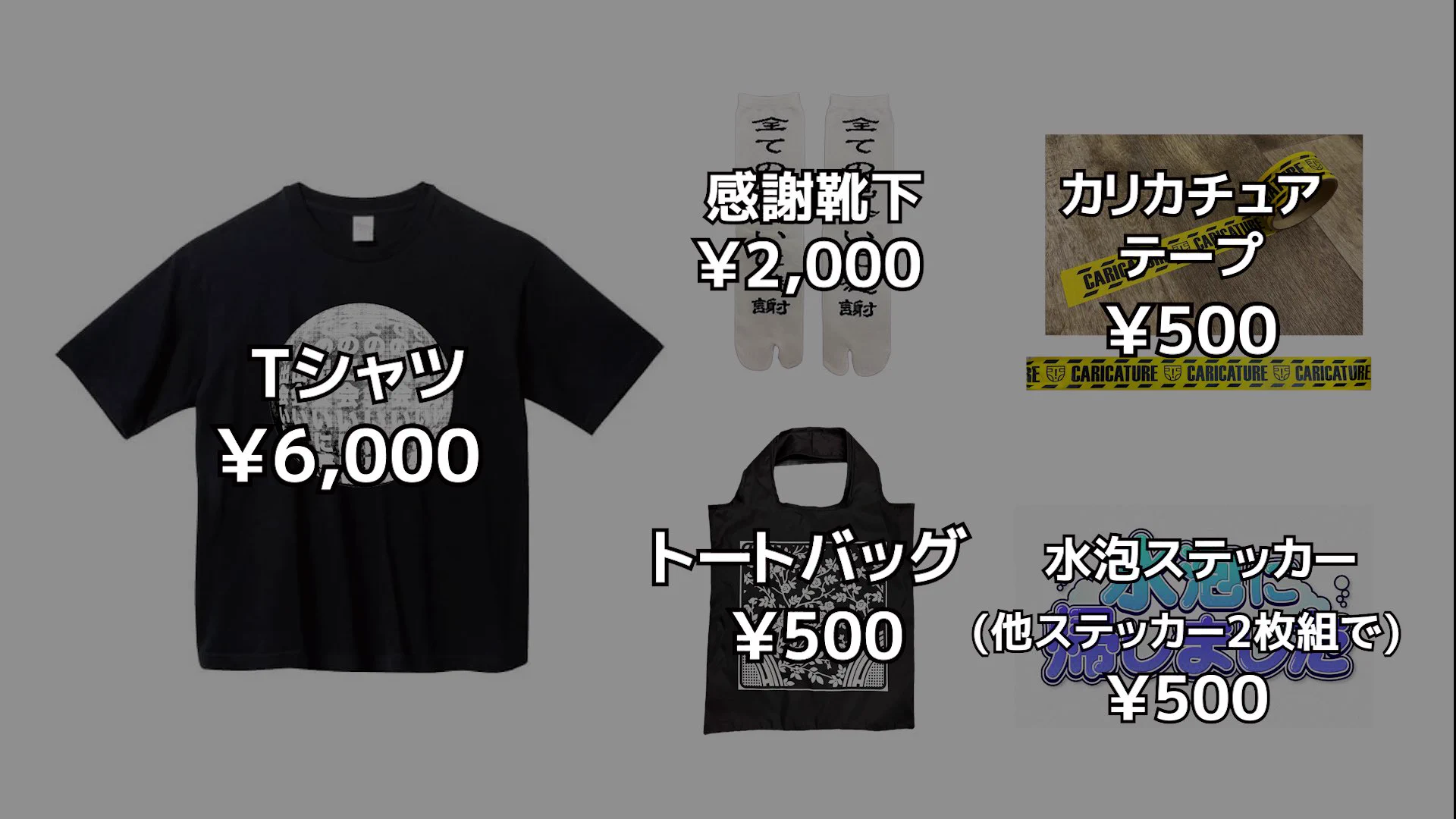 れてんジャダム　全ての出会いに感謝 お守り とろまろ工房 on X: 