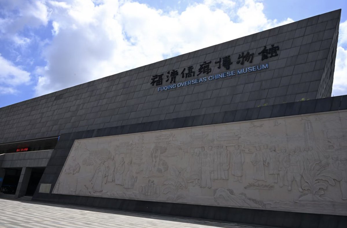 FuqingChina's tweet photo. Step inside the #Fuqing #OverseasChinese #Museum and discover the stories of generations who set sail in search of new opportunities.

Known as one of China's most prominent hometowns of overseas Chinese, Fuqing has maintained deep ties with the world.
(Photo Credit: 柳笛悠杨) https://t.co/UivoIxFNKh