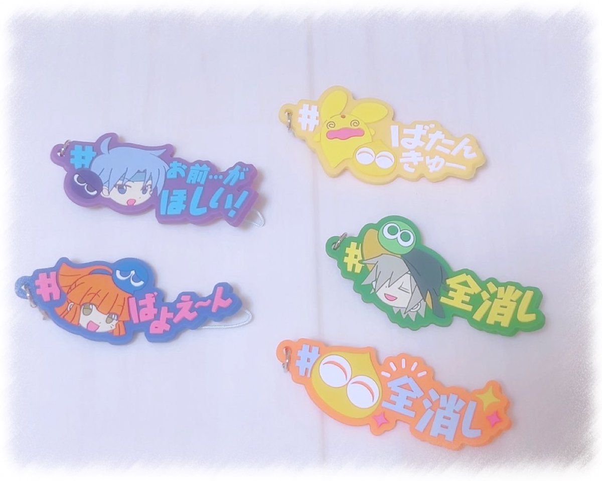 ぷよのガチャほしいやつストレートで獲得(ᴖ ̫ᴖ )♪