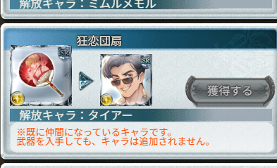 sabasalt's tweet photo. あ！これは…！ https://t.co/kp0uJMxj8H