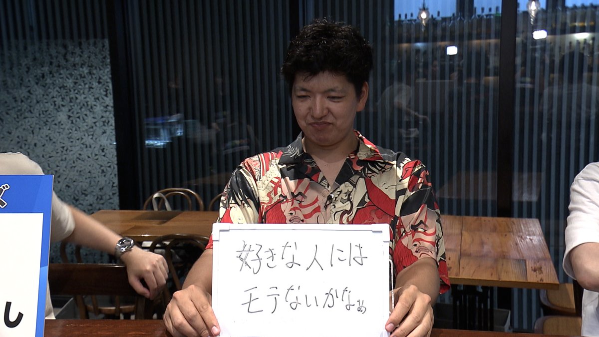 kabkarashicombo's tweet photo. 【モテ男検定】〇〇さんってモテるでしょ？の返し

カラシコンボ 前編・後編 TVerで配信中！
https://t.co/NhAbIpq4rs https://t.co/qQDHWPX5q4