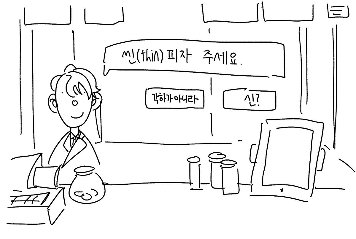 baeg_jji's tweet photo. 좋은 각하 위대한 각하 https://t.co/U3IbpWebrC