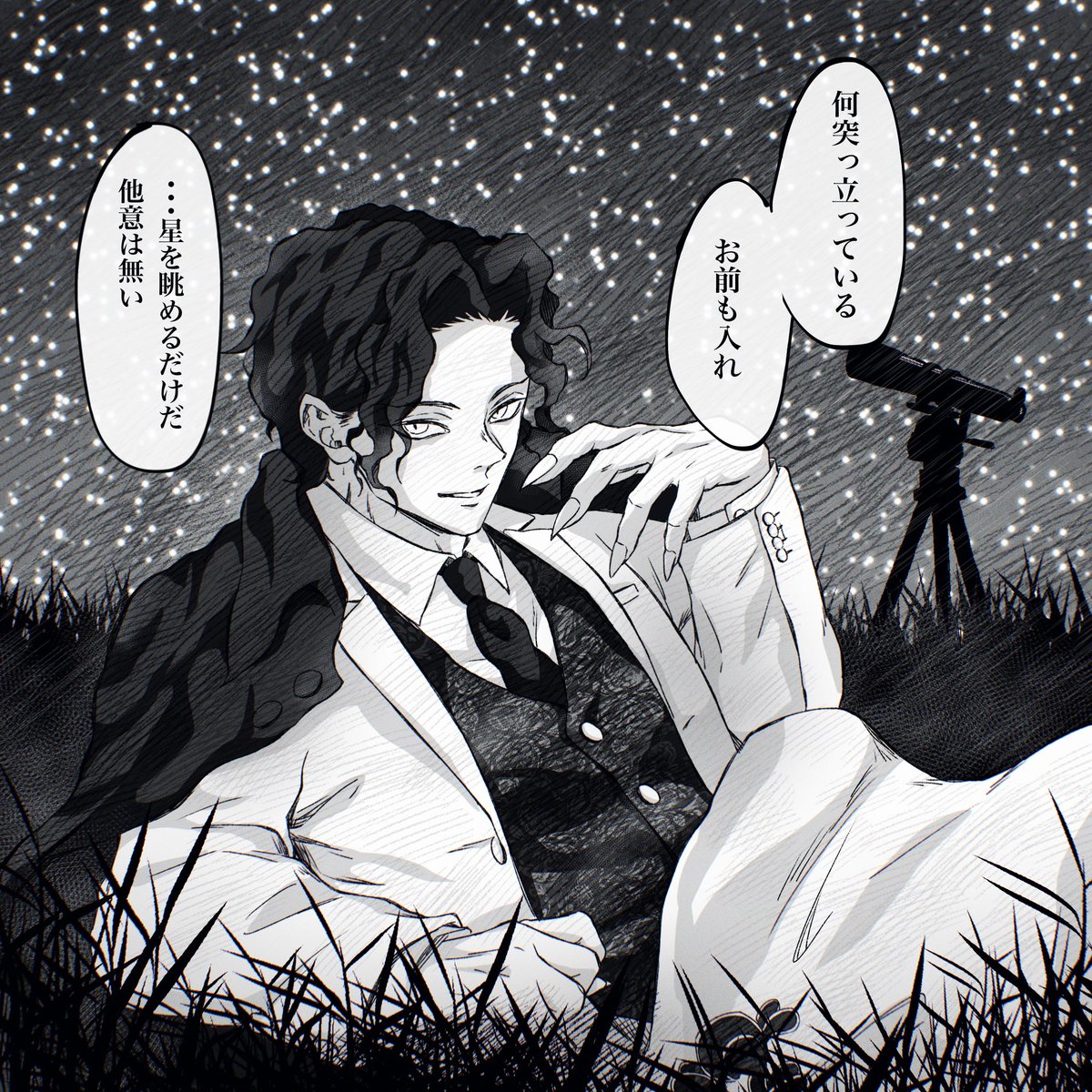 木 ( COMMS OPEN ) (@_1mokusan) / Posts / X