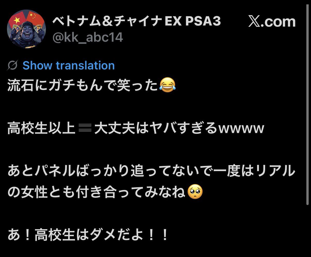 NM△ 🌾☀️🐰⚙️🐾💻🌺💴🐗🇯🇵🐙🍊🍈🍞🍥 tweet media