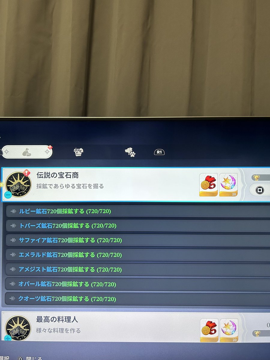 Findrickson{ふぃんどりくせん} tweet media