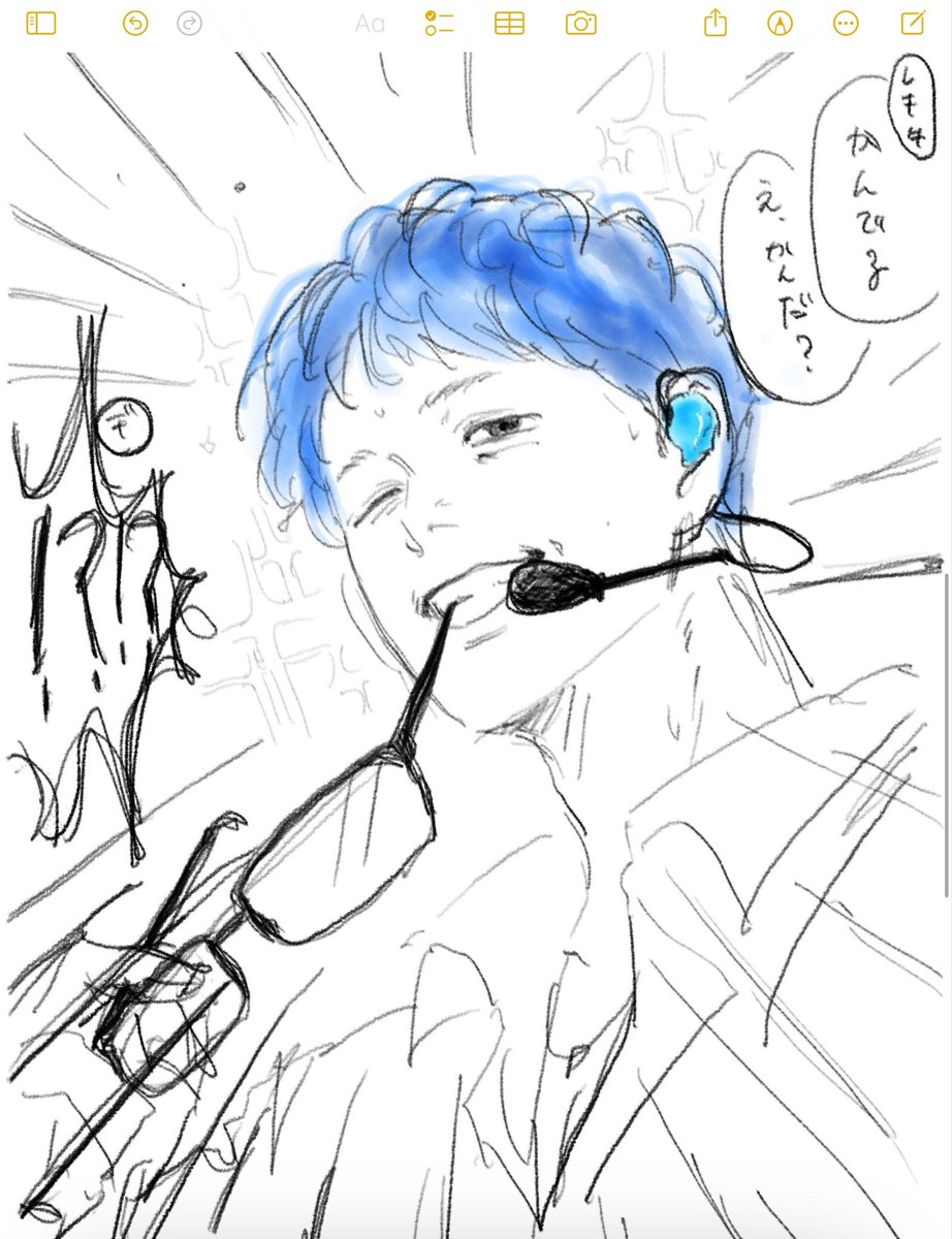 sasugani0's tweet photo. ほんとにこんな感じだったんですが、未だにこれに関してのレポを見つけられず幻覚だったのではと焦っています

 #TOP4TOKYODOME2 https://t.co/vH8mhnAvMN