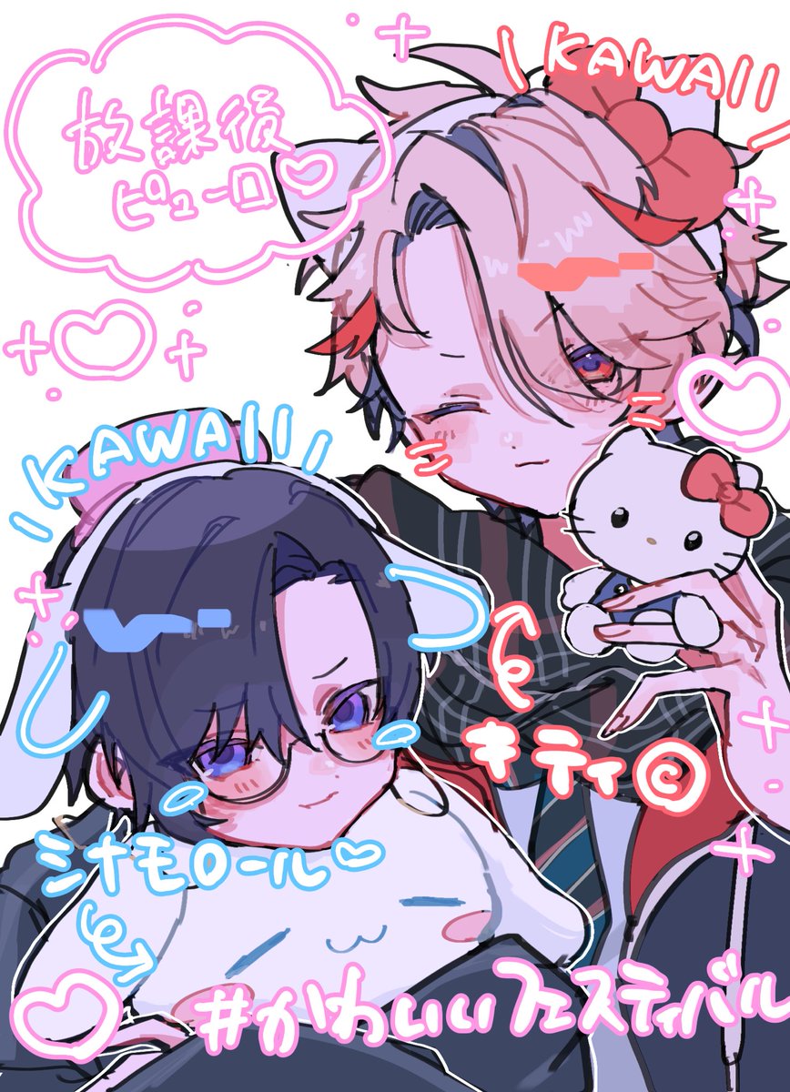 Oshilu__'s tweet photo. 𝐊𝐚𝐰𝐚𝐢𝐢 𝐅𝐞𝐬𝐭𝐢𝐯𝐚𝐥 https://t.co/bm2p9izQNQ