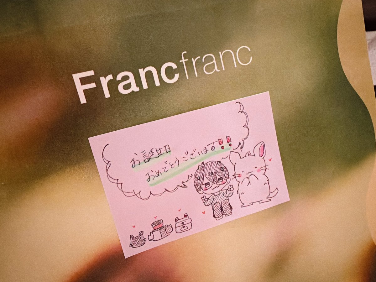 eccho_peanuts's tweet photo. 今回の東京ドームでTOP4好きって知った職場の子がプレゼントくれたんだけどセンスが良すぎて😭
気持ちもイラストも嬉しすぎる！
当日は手作りのプラバンもくれたし、こんなセンス私も欲しかったな…
ありがとーう！！！ https://t.co/nm7rTHTOVu