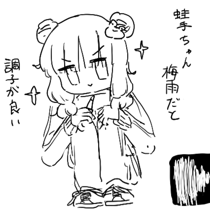 DrawingScop's tweet photo. 久々に仲間内で絵チャした
これはOC https://t.co/EJ7B55t31d
