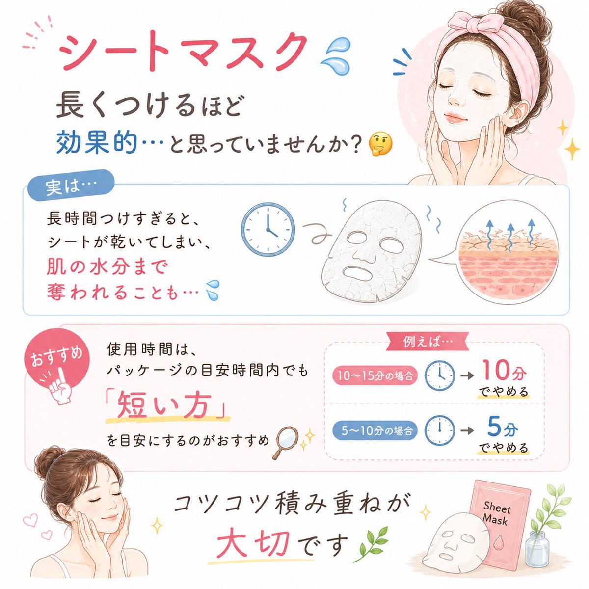 みゆ(美容講師) tweet media