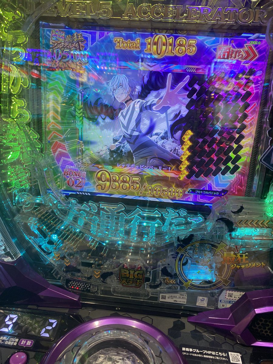 6bHyx's tweet photo. 私事にはなりますが、本日誕生日なんです...投資13.5k 回収51k

試打会も行けて、一方通行も勝てるとかという待ち焦がれてた展開いいんですか😭

最高の誕生日です...藤商事さんいつもありがとうございます‼️ https://t.co/60BmQyyPPt