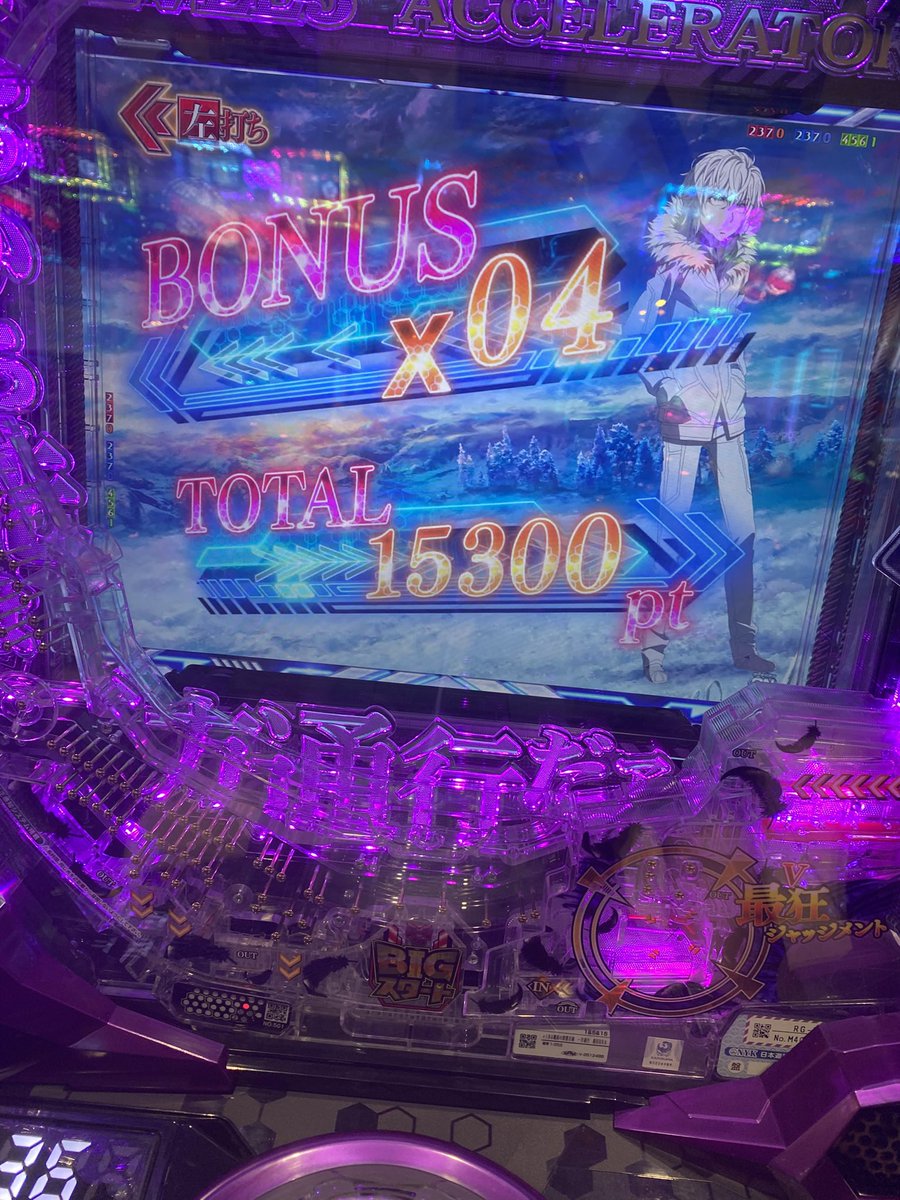 6bHyx's tweet photo. 私事にはなりますが、本日誕生日なんです...投資13.5k 回収51k

試打会も行けて、一方通行も勝てるとかという待ち焦がれてた展開いいんですか😭

最高の誕生日です...藤商事さんいつもありがとうございます‼️ https://t.co/60BmQyyPPt