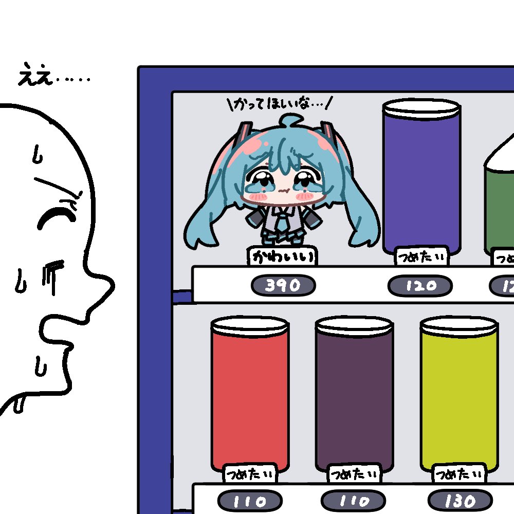 yukkuri_yuduki's tweet photo. 初音ミク https://t.co/nTcfVcFai3