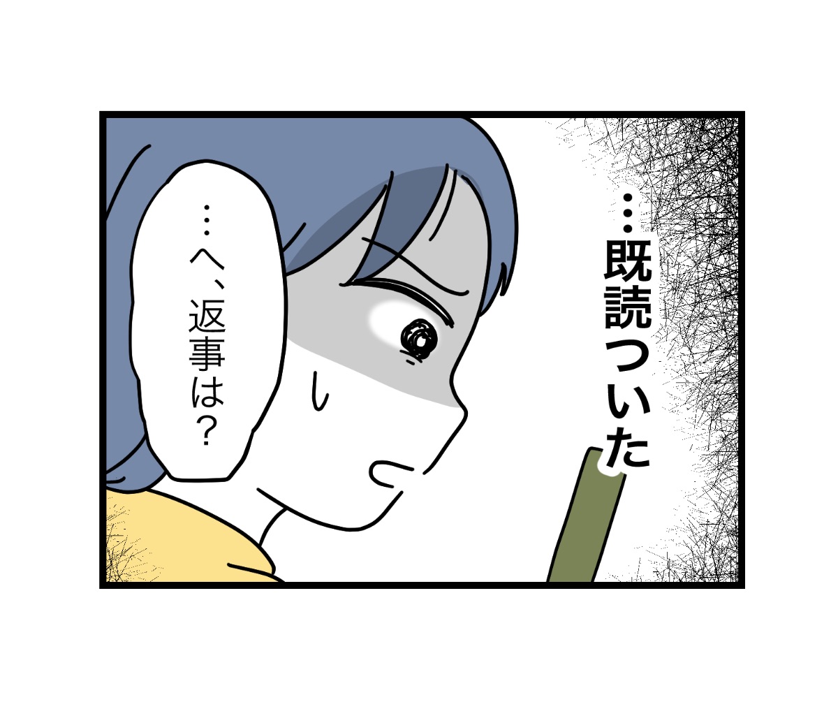 むぅちゃん　他の方はご遠慮ください Post by ツムママ on X: (6/6)
