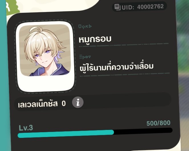 sptizm's tweet photo. HNA CBT2 #HonkaiNexusAnima 
เธรดเล่นเกม ค่อยๆ เล่นน้า
🐶🐱🐰🦊🐻🐯🐣🦋🐬 https://t.co/KWnMW1bG6Y
